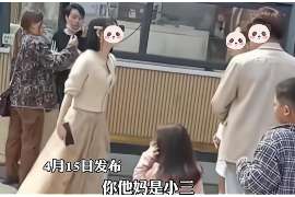 张家口侦探公司我成了别人眼中的大龄剩女