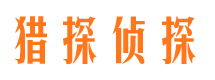 张家口市调查公司